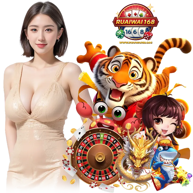 ruaiwai168 ออโต้